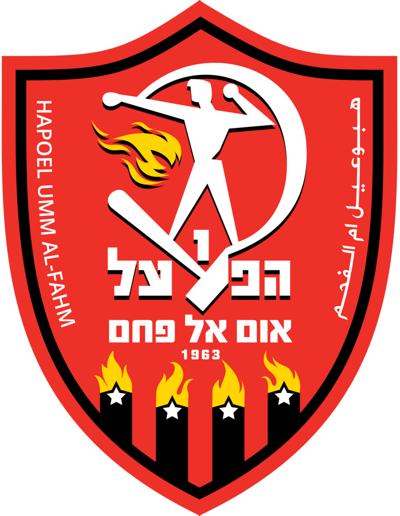 Wappen Hapoel um al-Fahm FC  33729