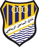 Wappen Al-Sahel SC  11709