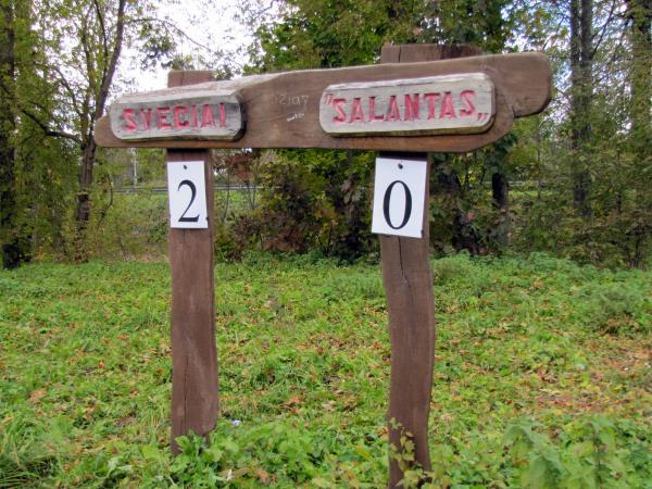 Salantų miesto stadionas - Salantai